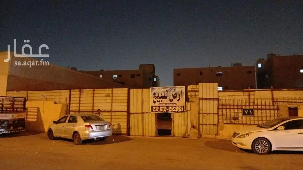 أرض 810 م² في النسيم الشرقي 2