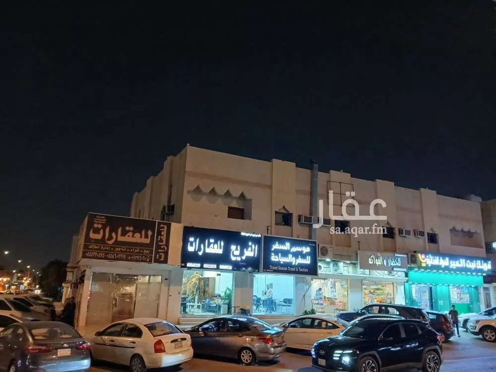 عمارة 750 م² في الملك فيصل 3