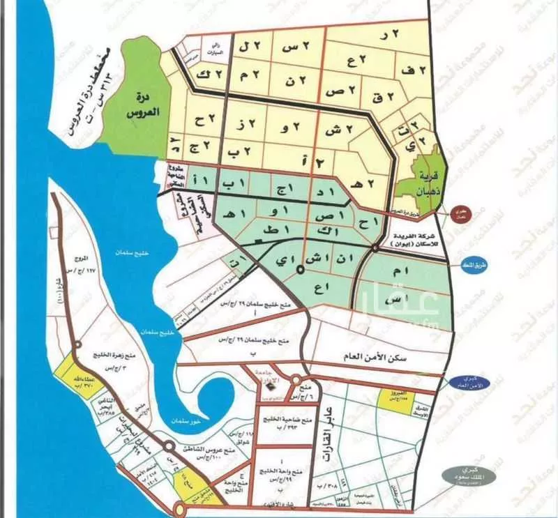 أرض 314 م² في جدة 3