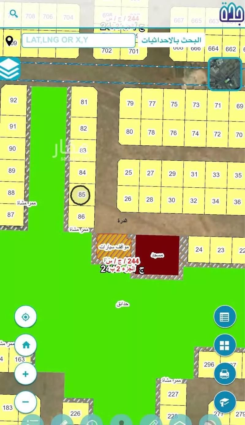 أرض 375 م² في الزمرد 1