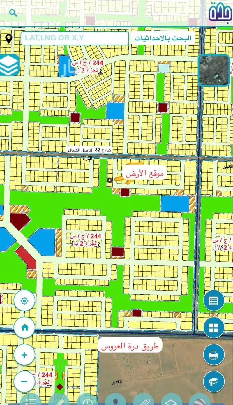 أرض 375 م² في الزمرد 3