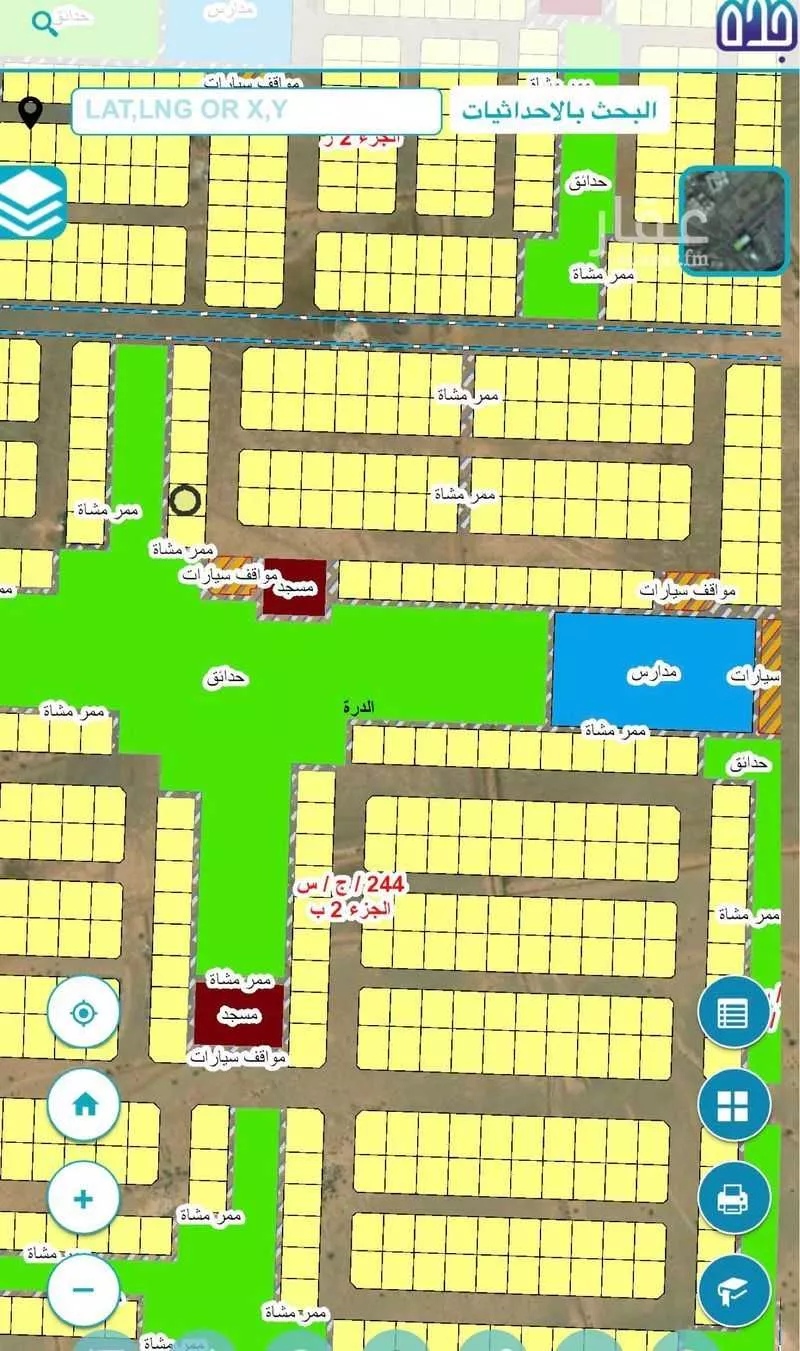 أرض 375 م² في الزمرد 2