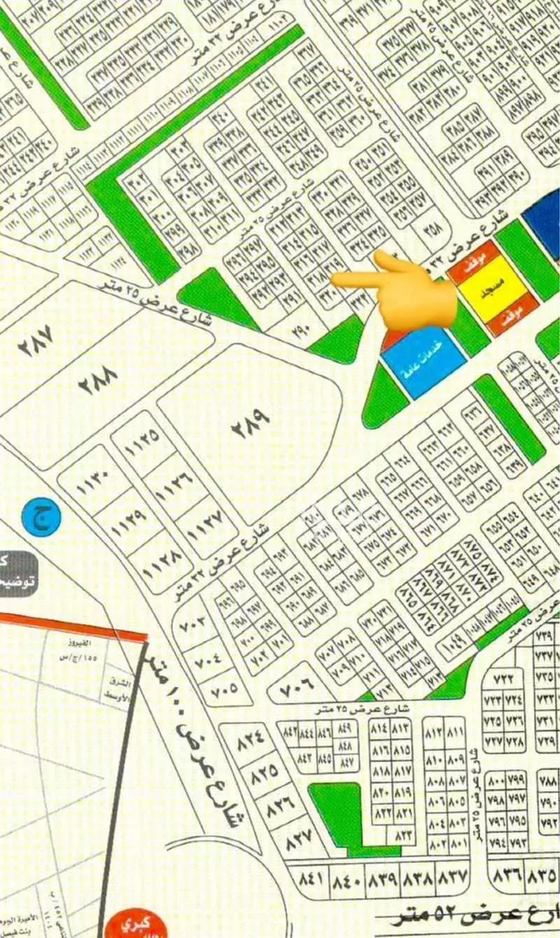 أرض 450 م² في الزمرد 2