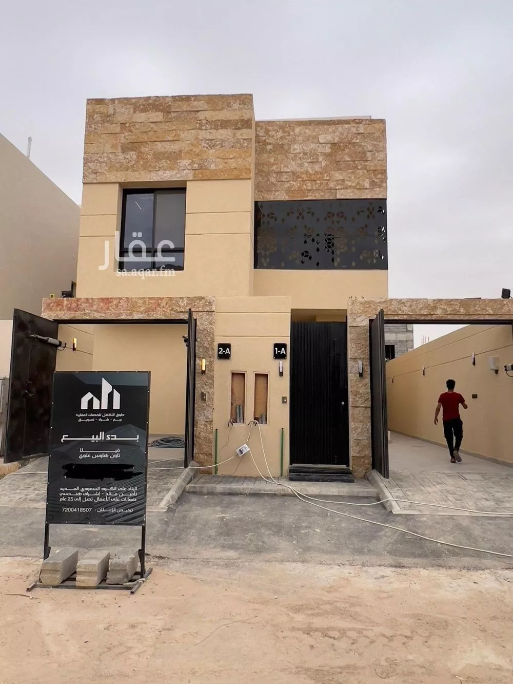 8 bedroom villa in Al Janadriyah 1