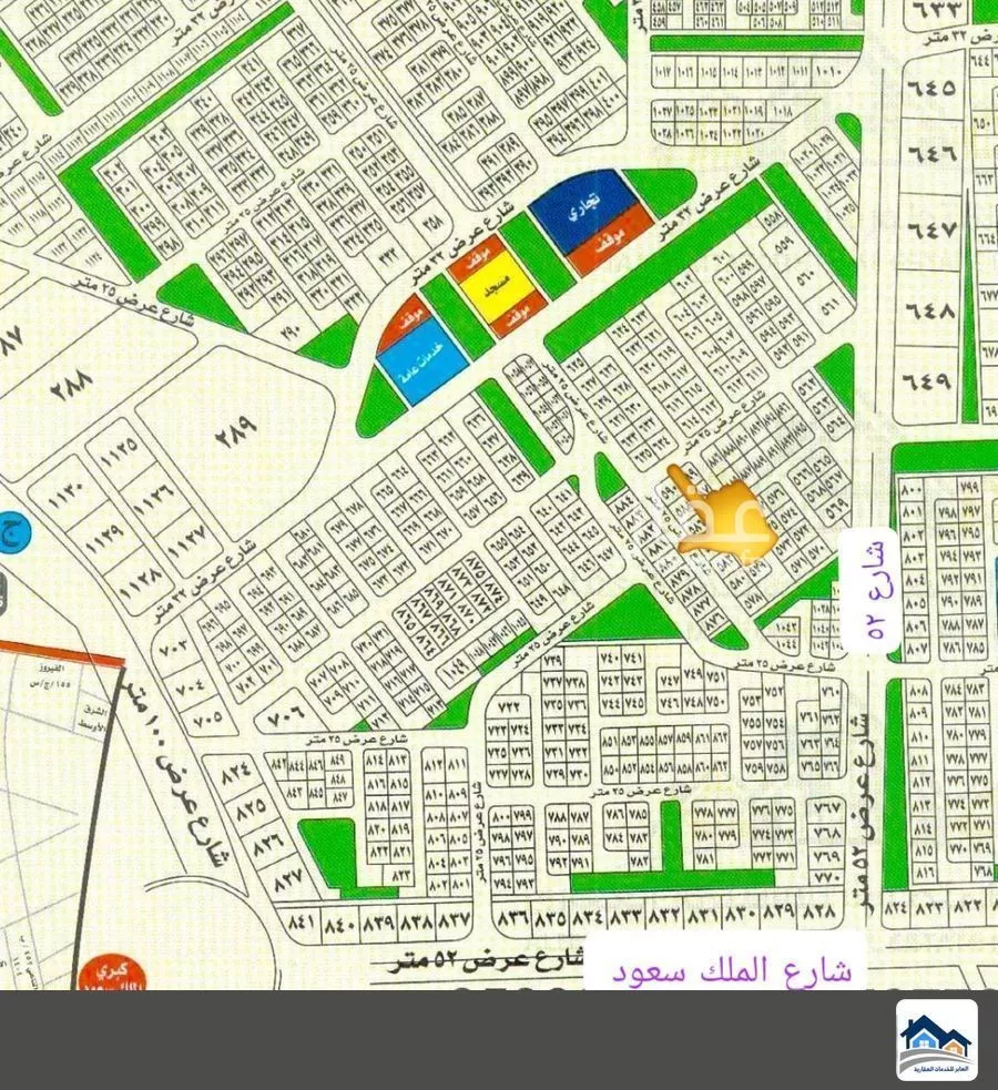 450 sqm land in Az Zomorod