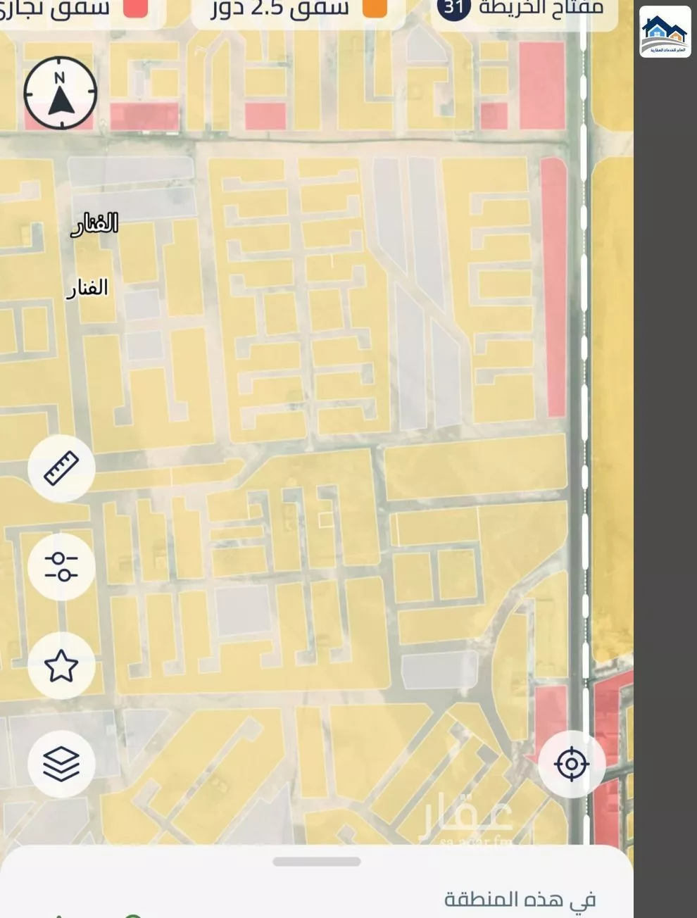 أرض 407 م² في الزمرد 2