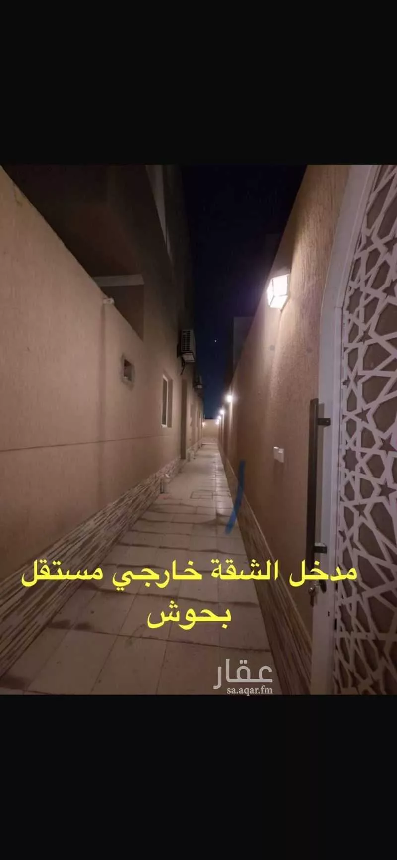 4 bedroom apartment in Al Fanar 3
