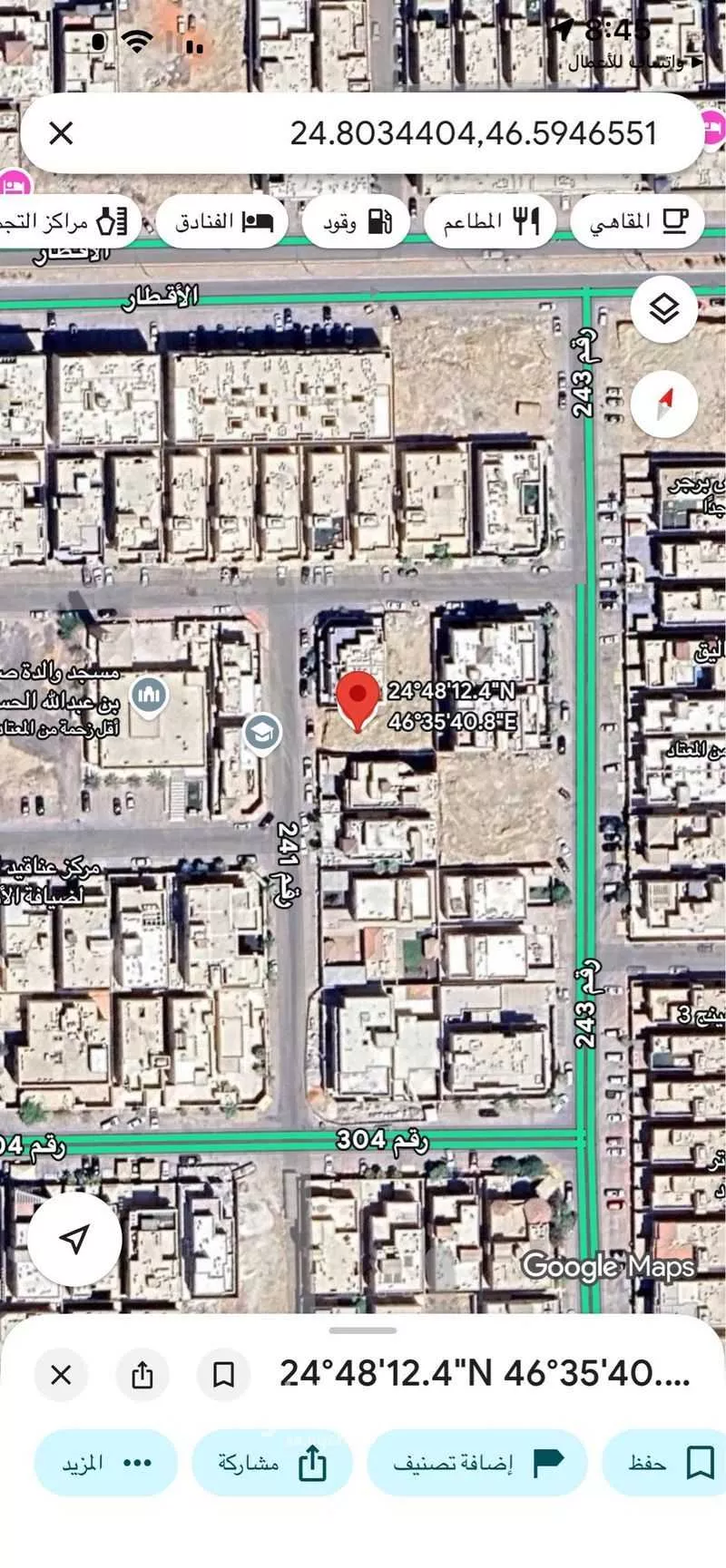 أرض 360 م² في الملقا 3