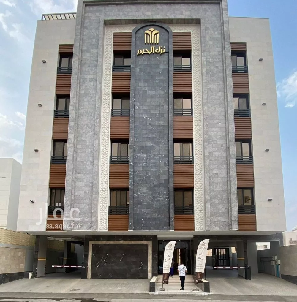 شقة 5 غرف في بطحاء قريش 1