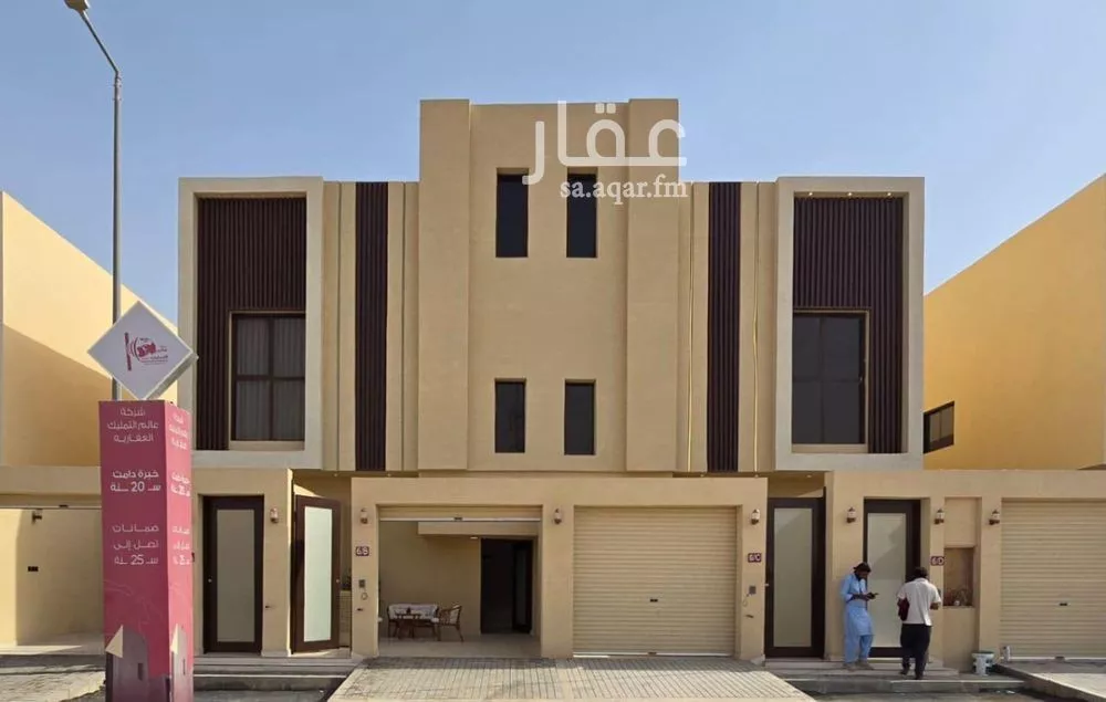 دور 5 غرف في عكاظ 1