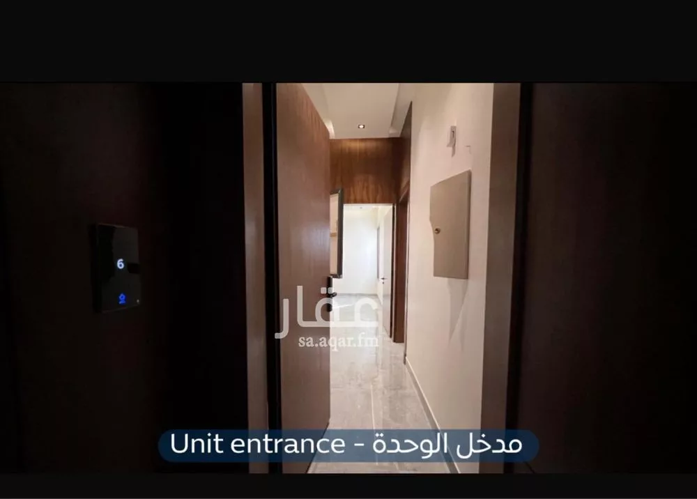 شقة 5 غرف في المهدية 5