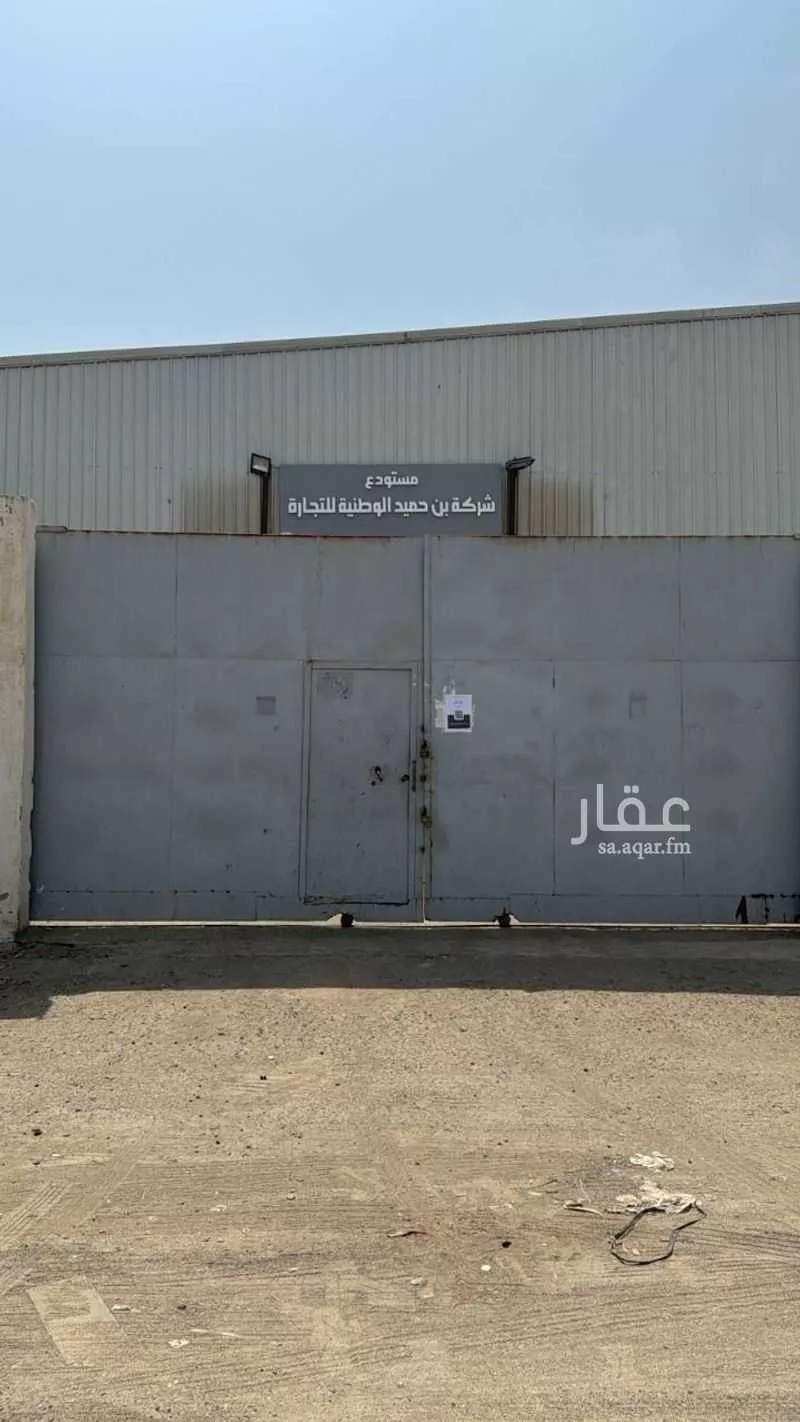 warehouse in Al Muntazahat, Jeddah