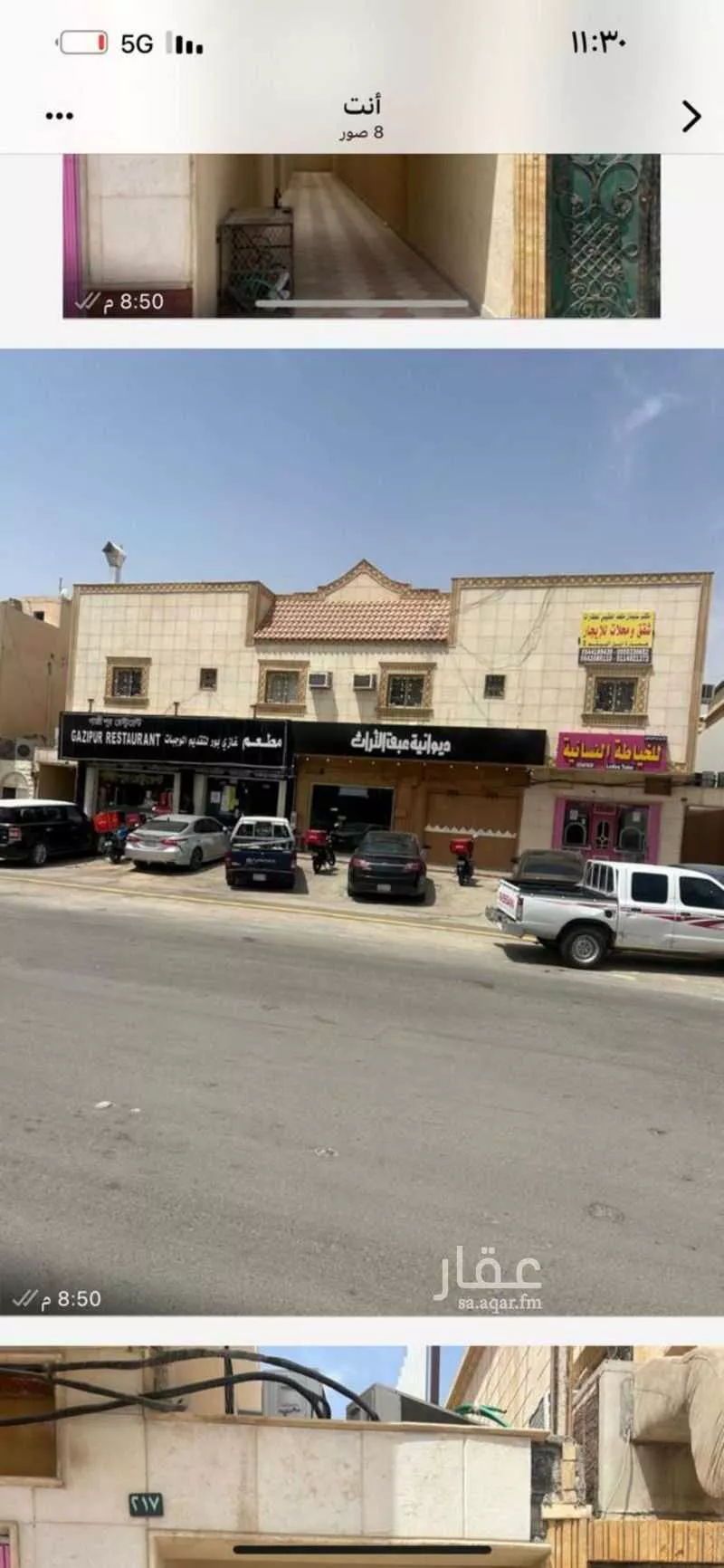 شقة 3 غرف في الخليج 1