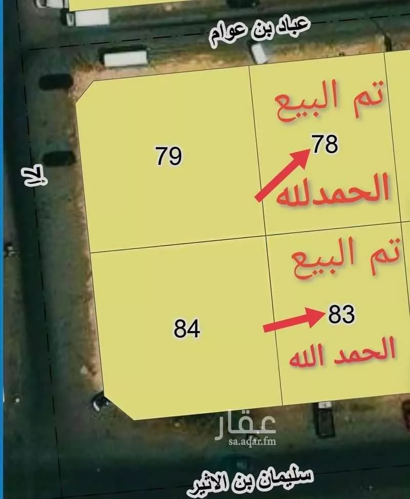 أرض 500 م² في الاثير 2