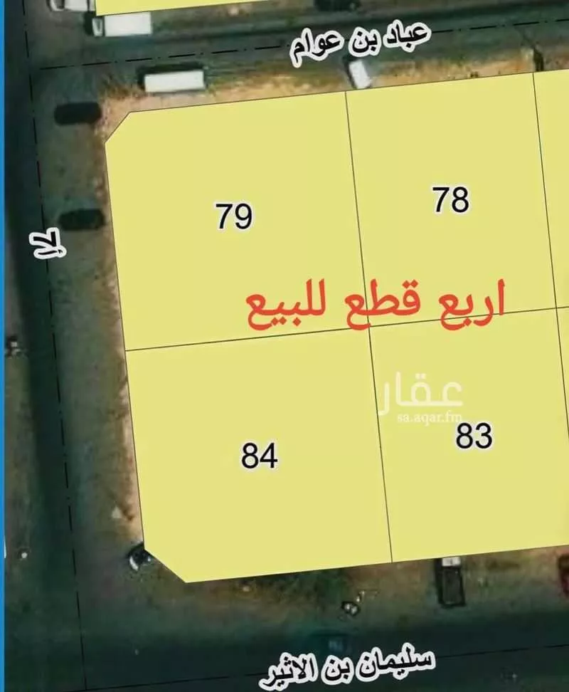 أرض 645 م² في الاثير 2
