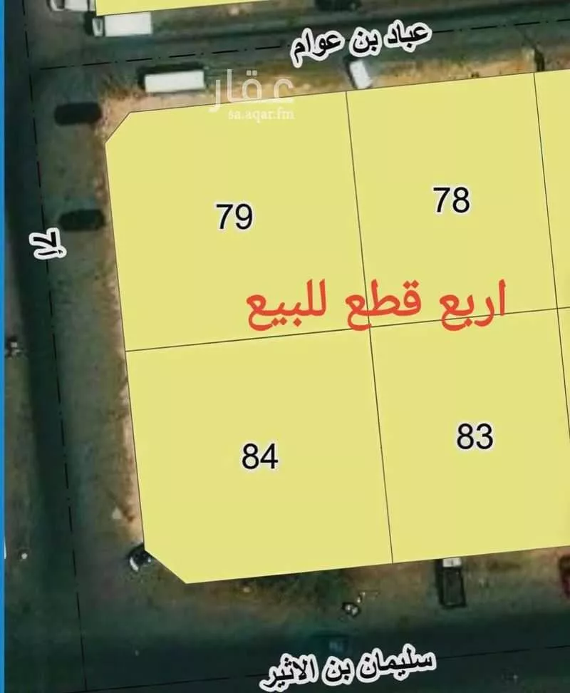 أرض 642 م² في الاثير 2