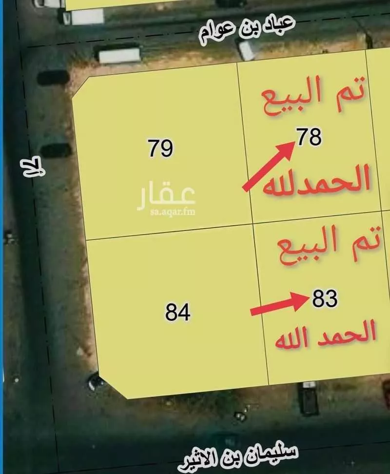 أرض 500 م² في الاثير 2