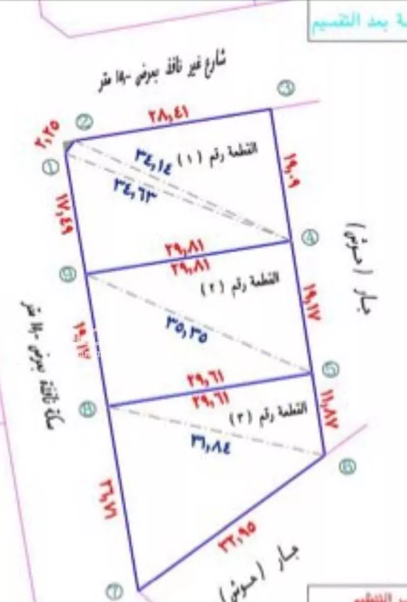 أرض 570 م² في العكيشية