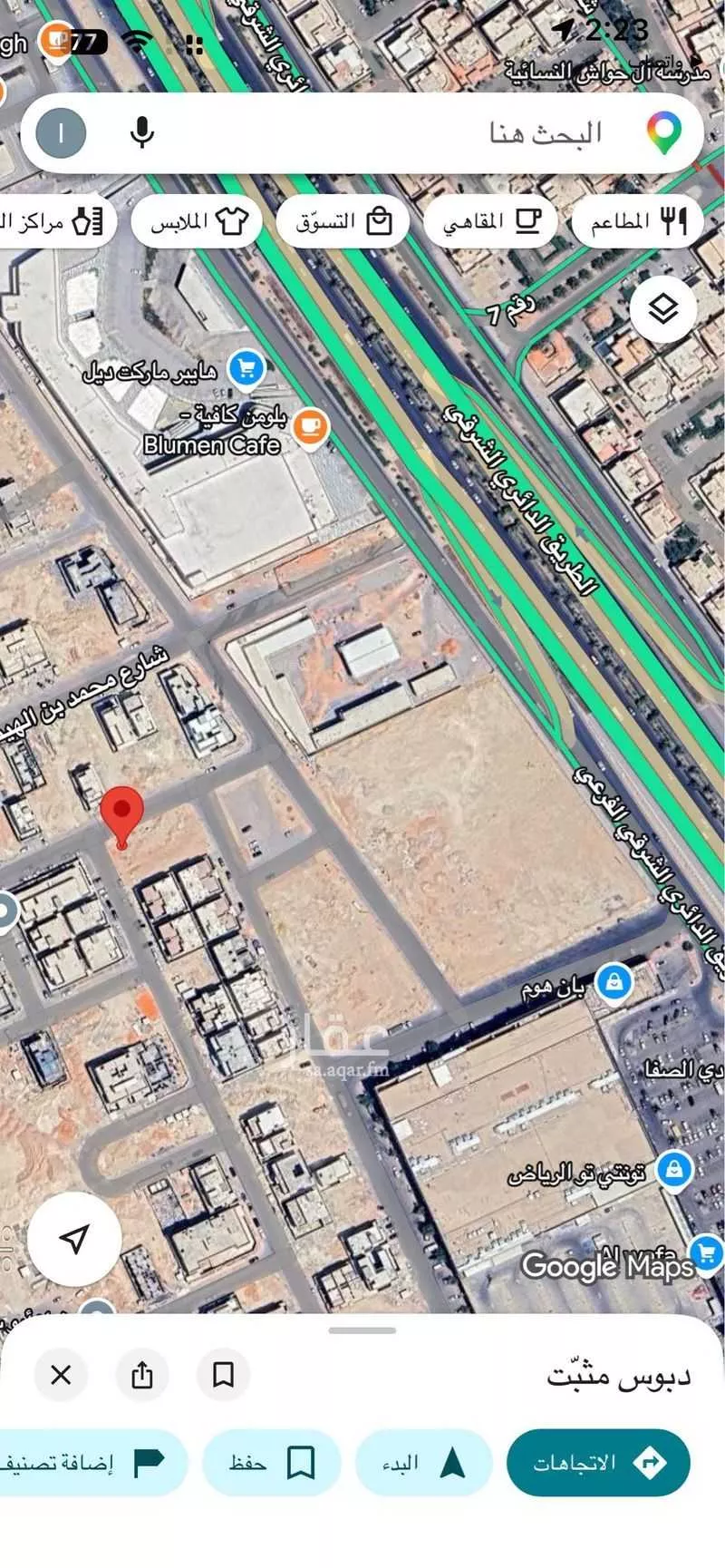 233 sqm land in Al Safa 2