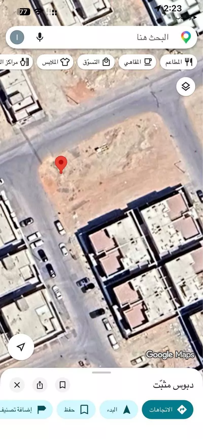 233 sqm land in Al Safa 3