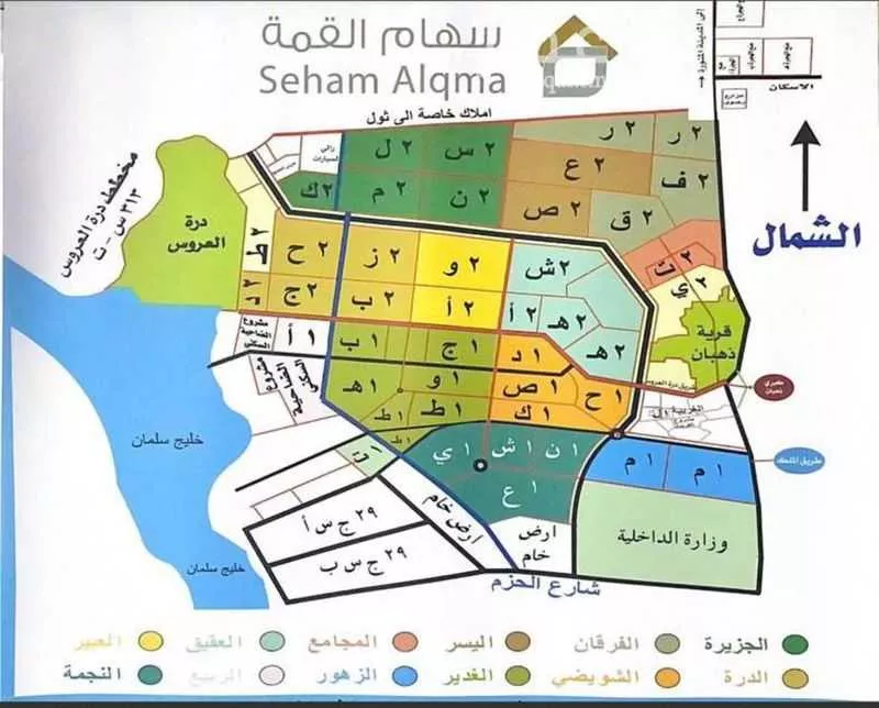 أرض 310 م² في الزمرد 2