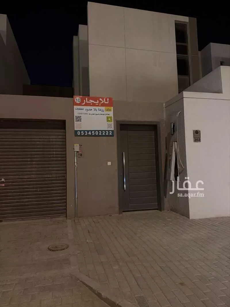 فيلا 5 غرف في الرياض 1