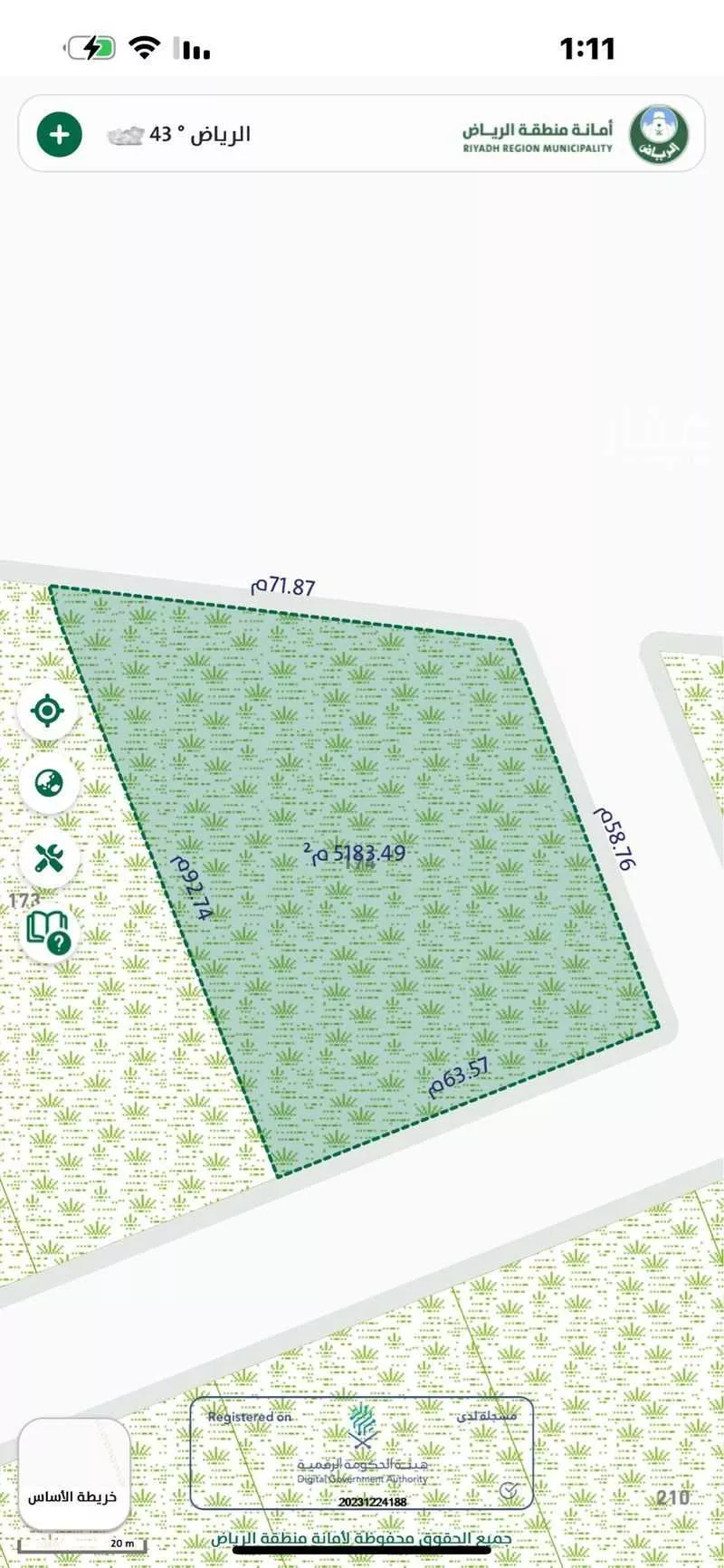 أرض 4944 م² في بنبان 1