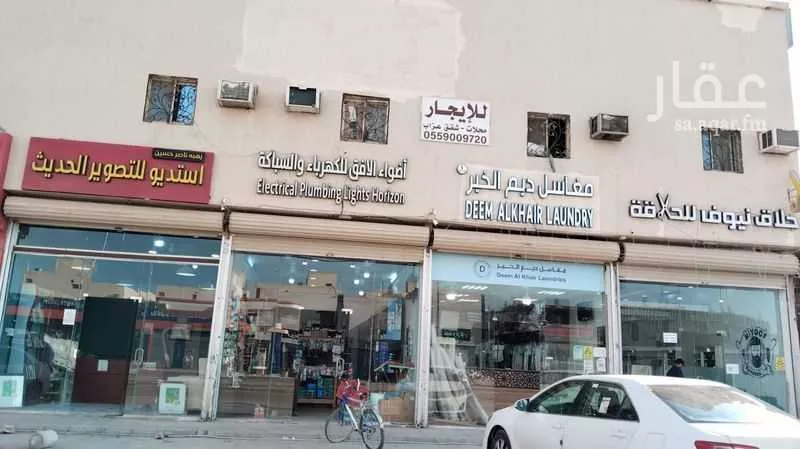 عمارة 840 م² في طويق