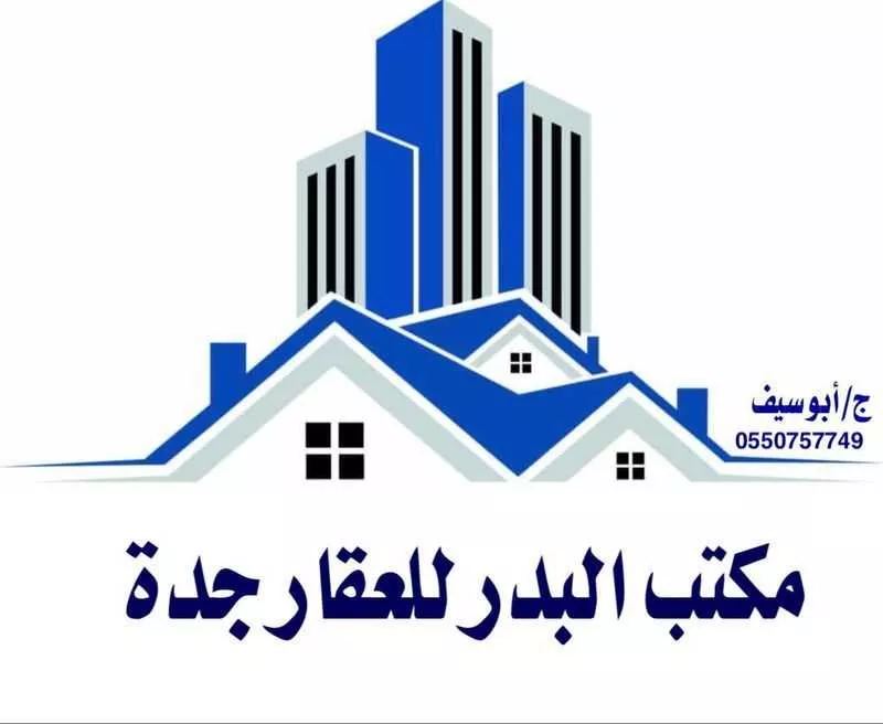 أرض 500 م² في الصوارى 2