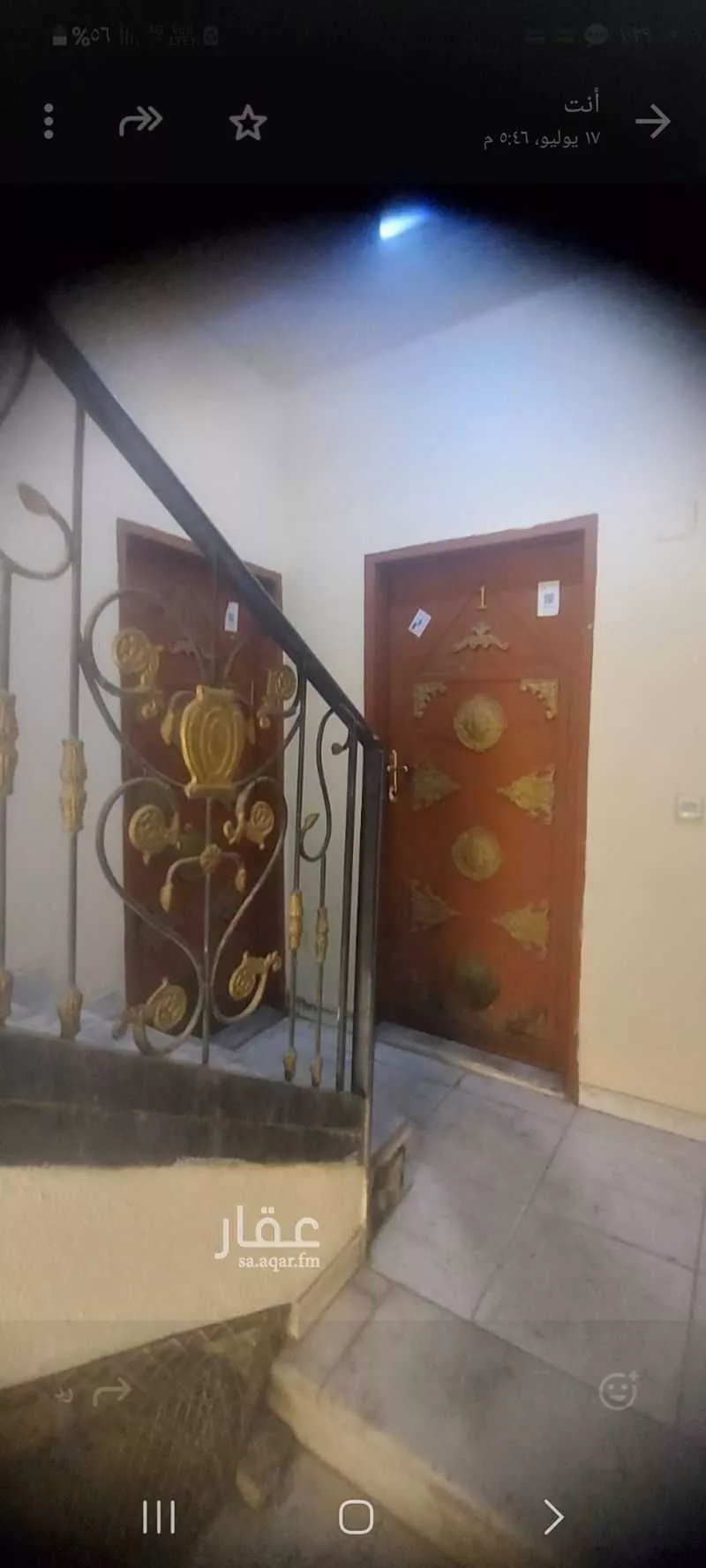 6 bedroom building in Al Qari, Riyadh 11