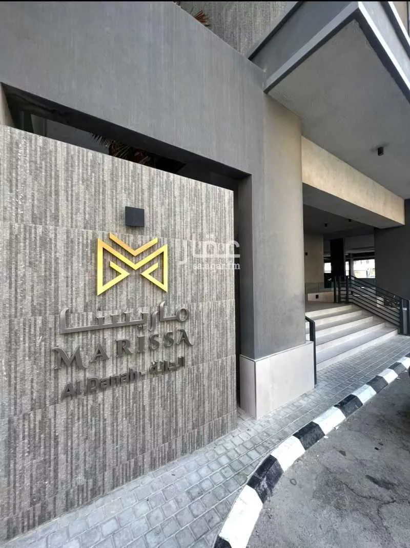 2 bedroom apartment in Dana Al Shamaliah, Eastern Province 4