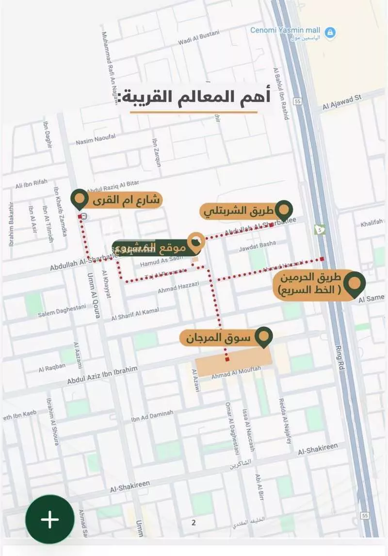 شقة 5 غرف في الصفا 5