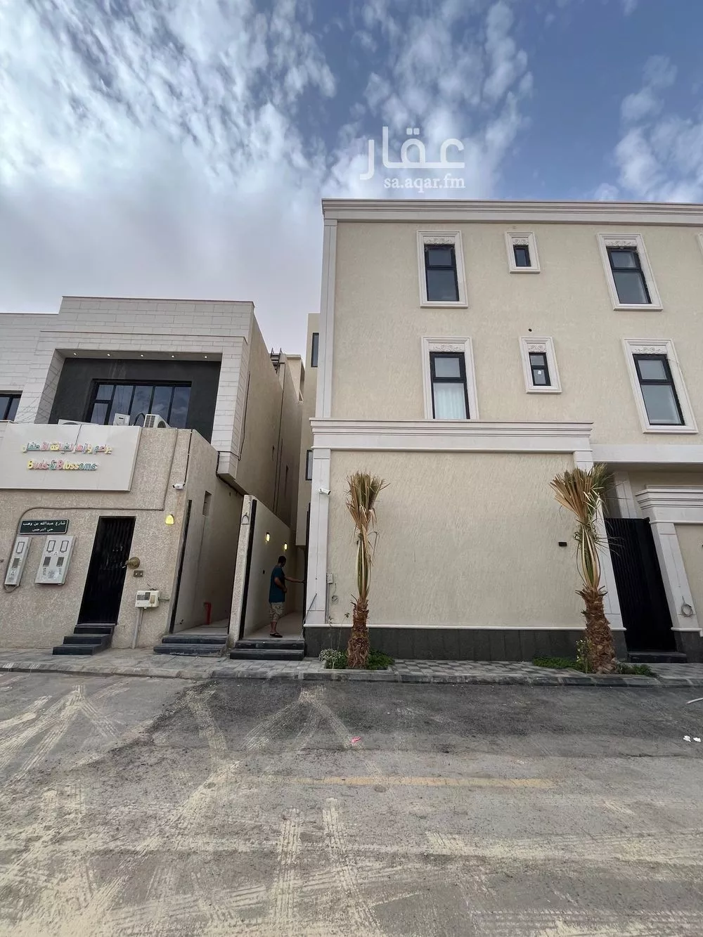 شقة 3 غرف في النرجس