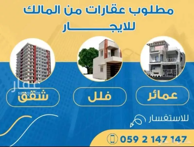 فيلا 6 غرف في الرائد، الرياض 29