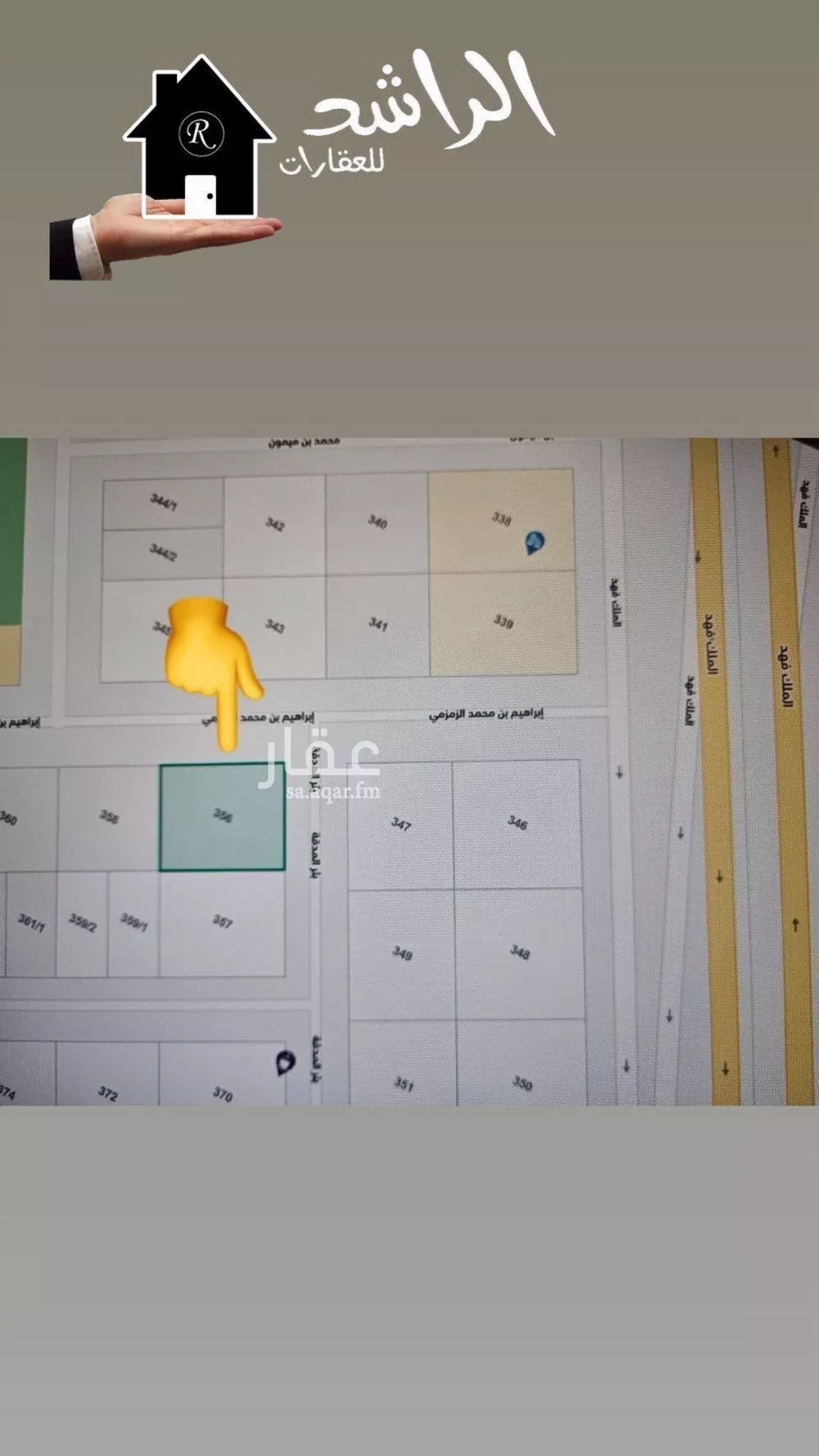 أرض 750 م² في القيروان 2