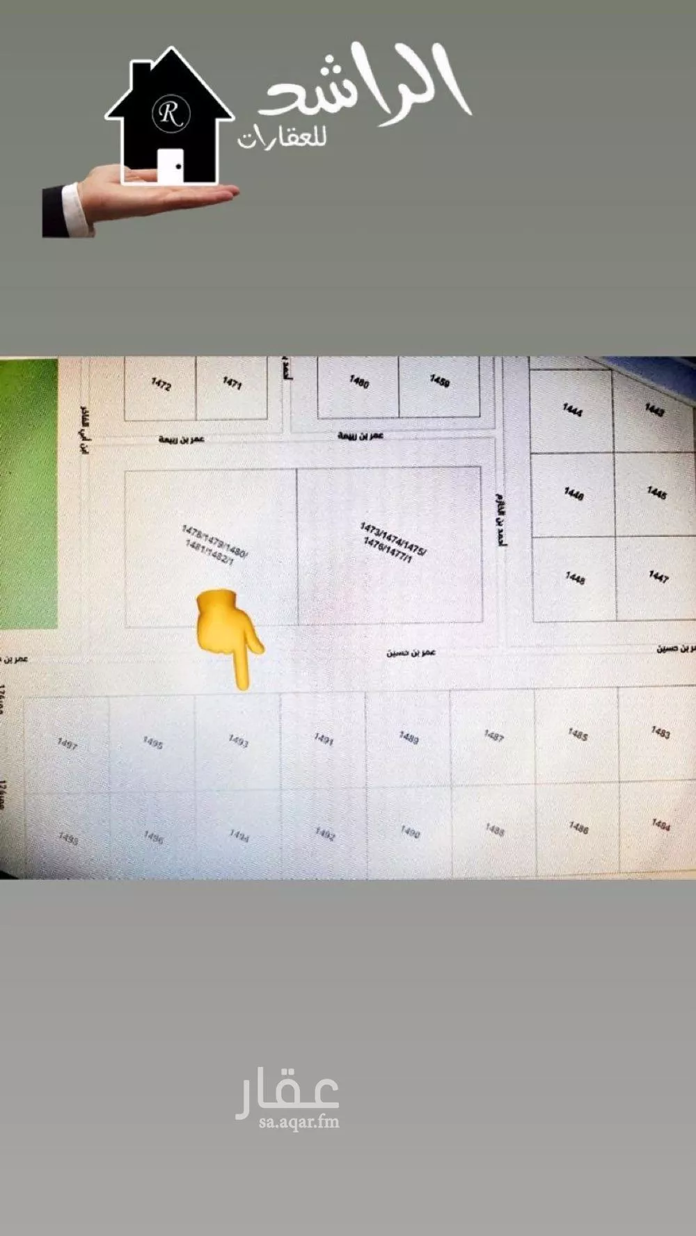 أرض 700 م² في القيروان 2