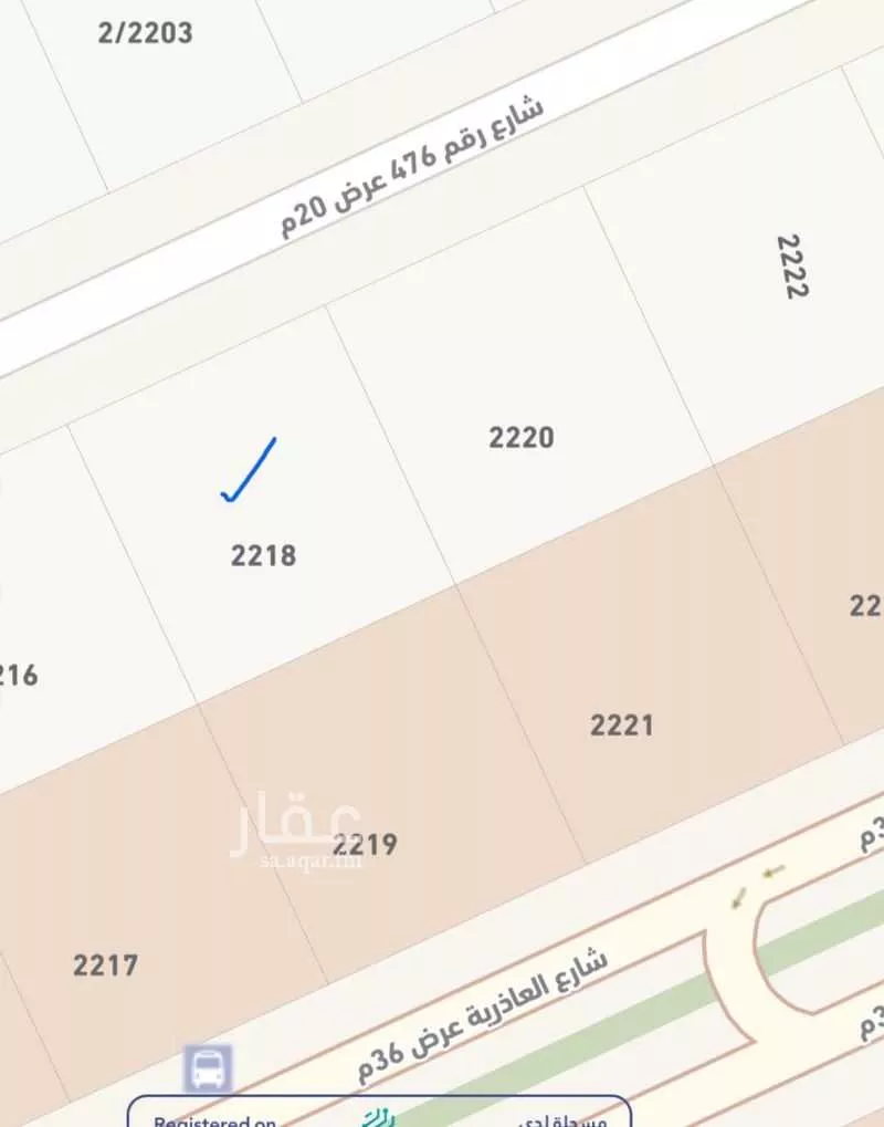 975 sqm land in Al Malqa 2