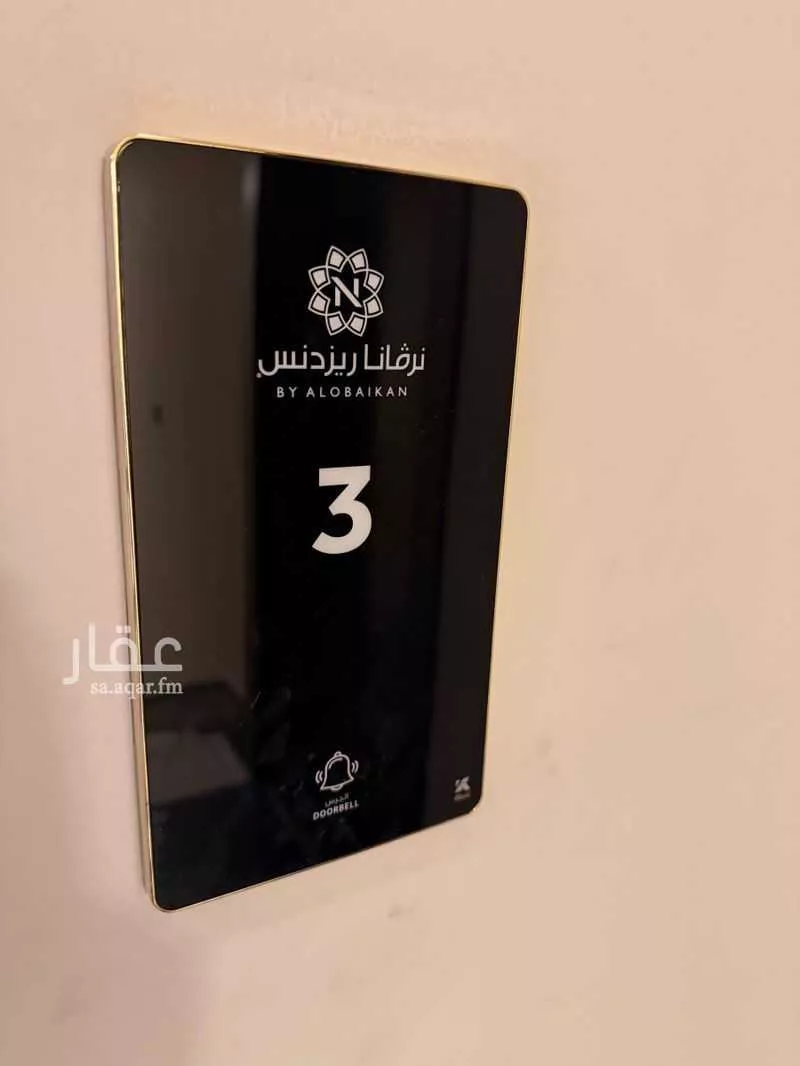 شقة 5 غرف في النرجس 4