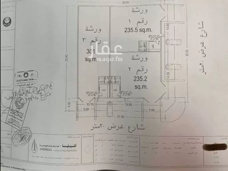 أرض 1003 م² في طويق 5