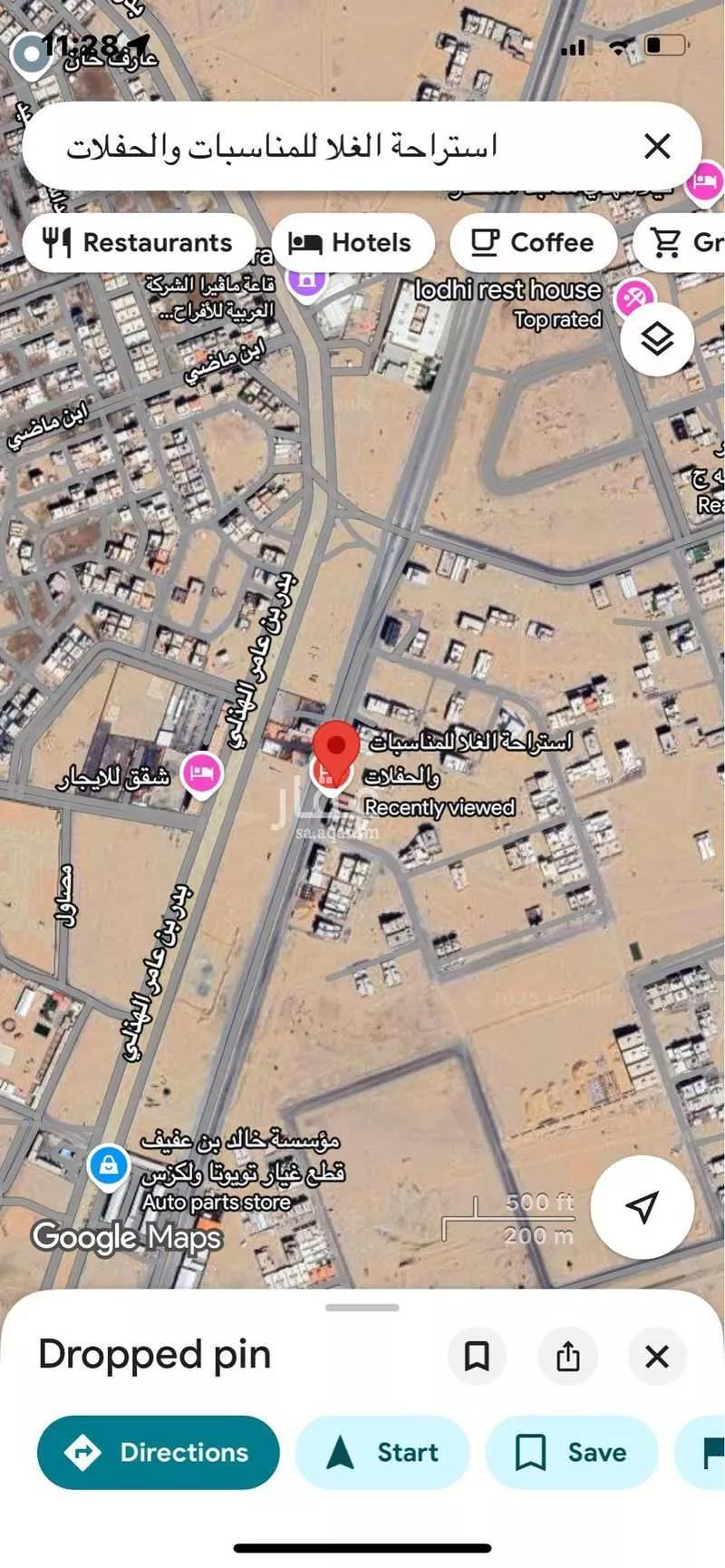 أرض 900 م² في الفروسية 3