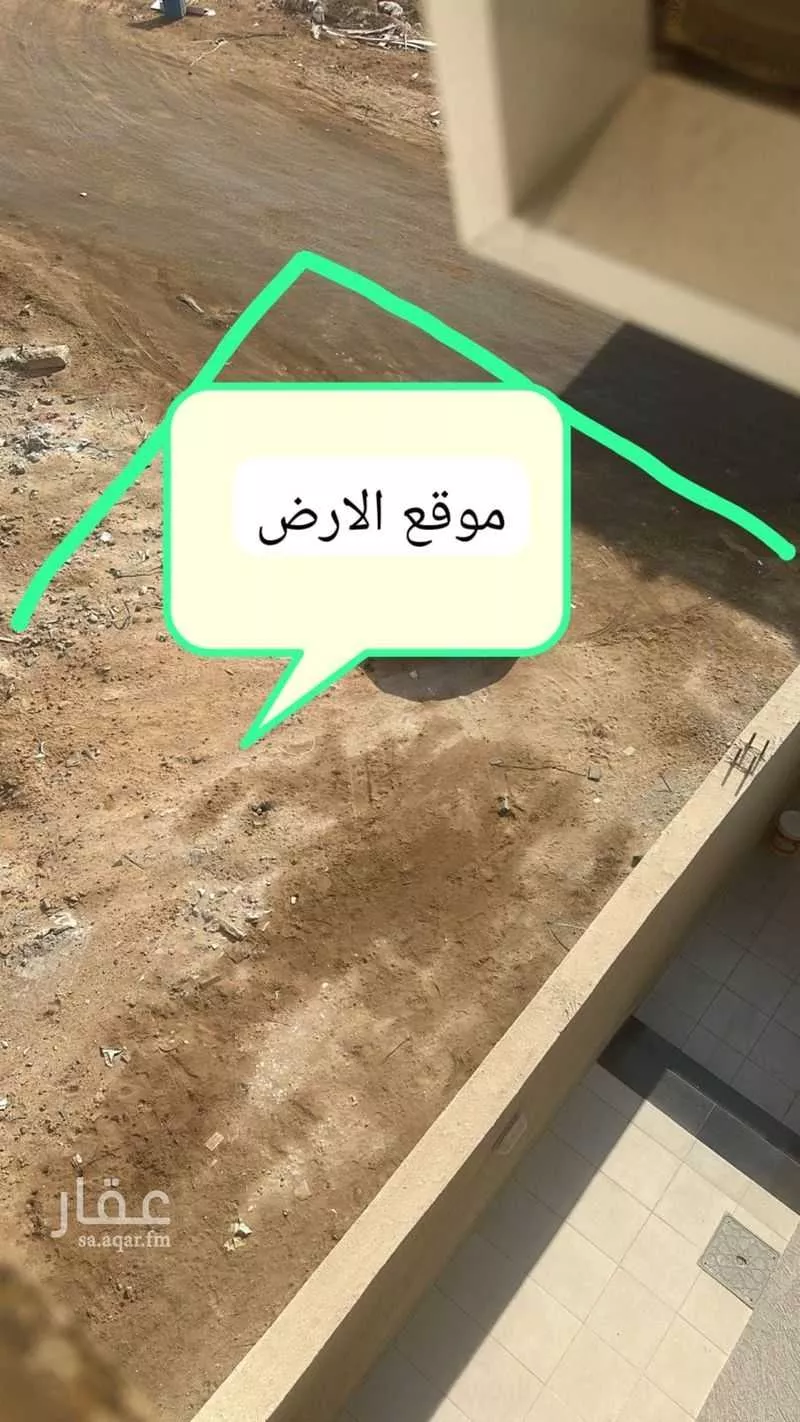 أرض 300 م² في الزمرد 1