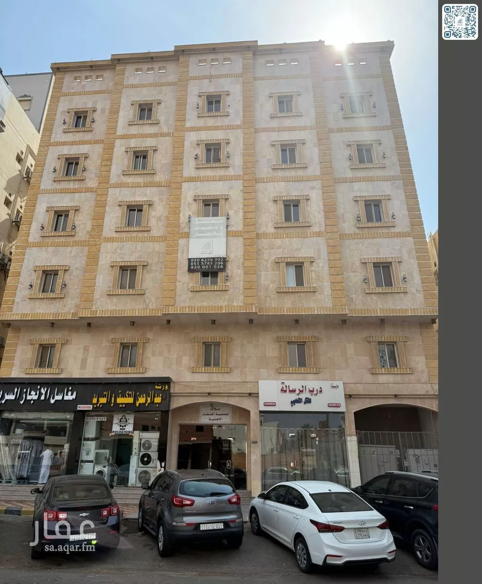 شقة 1 غرف في المروة 1