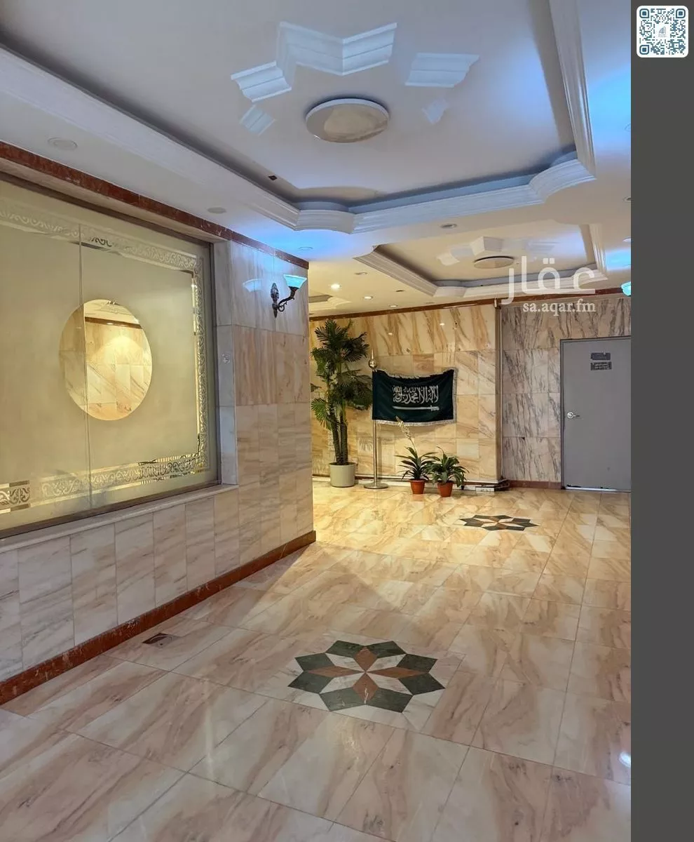 شقة 3 غرف في الصفا 2