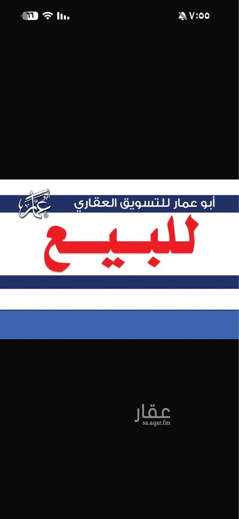 5 bedroom building in Sikkat Al Hadeed, Madinah 3