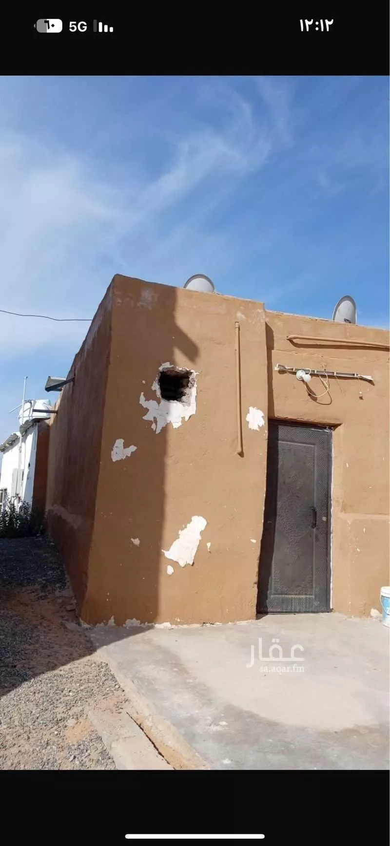 11 bedroom floor in Al Usayfreen 1