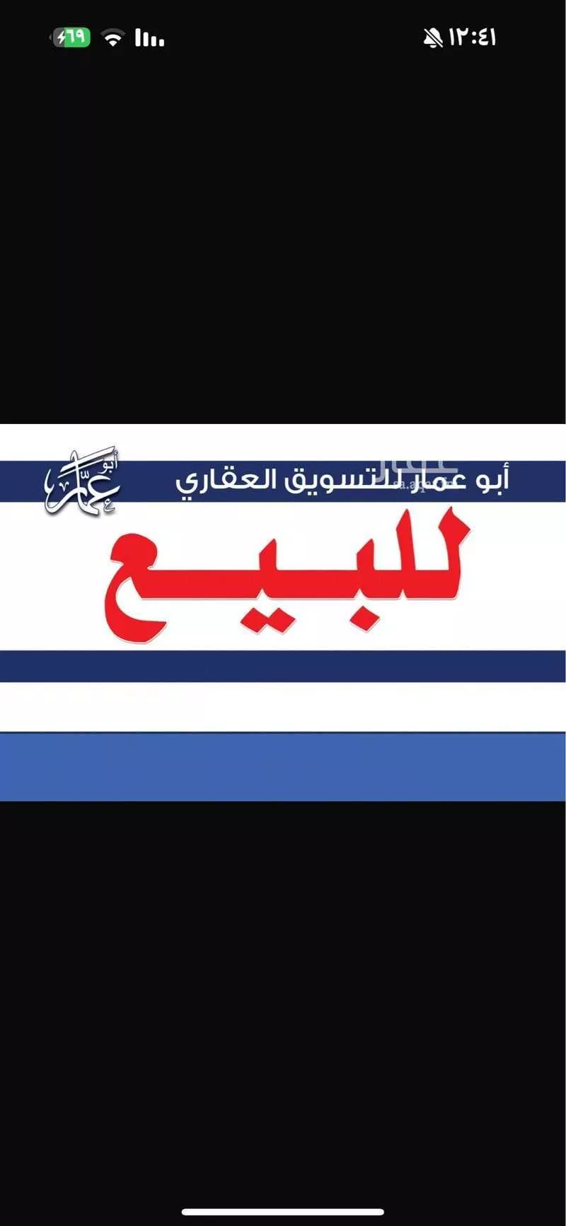 11 bedroom floor in Al Usayfreen 3