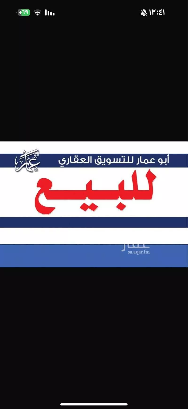 أرض 375 م² في خاخ