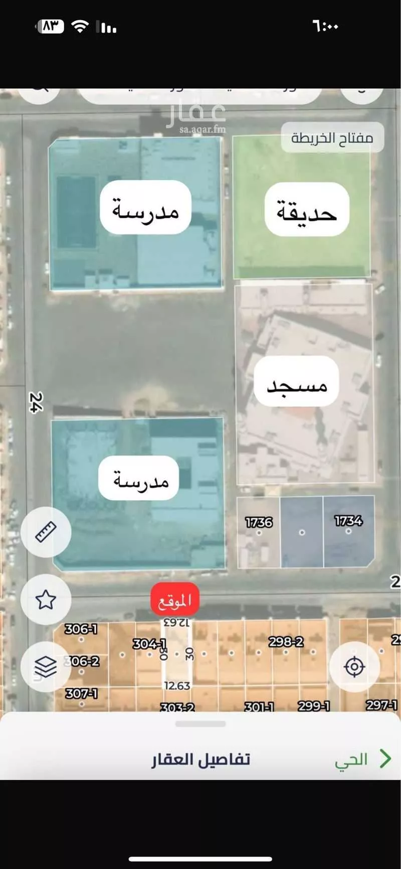 381 sqm building in Al Ranuna 2