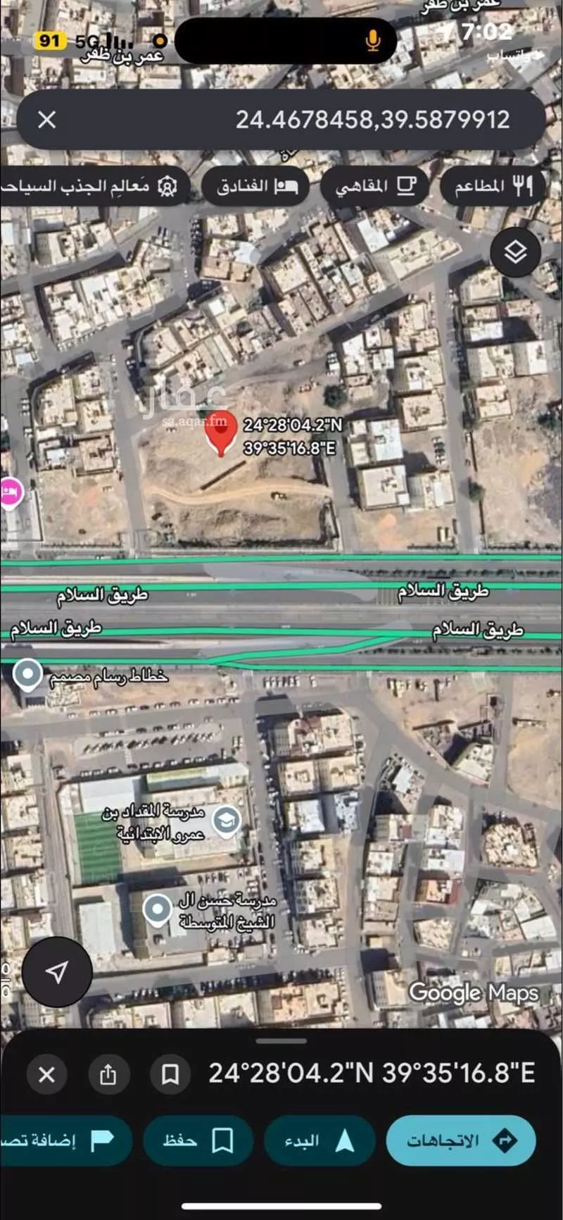 591 sqm land in Al Anabis 1