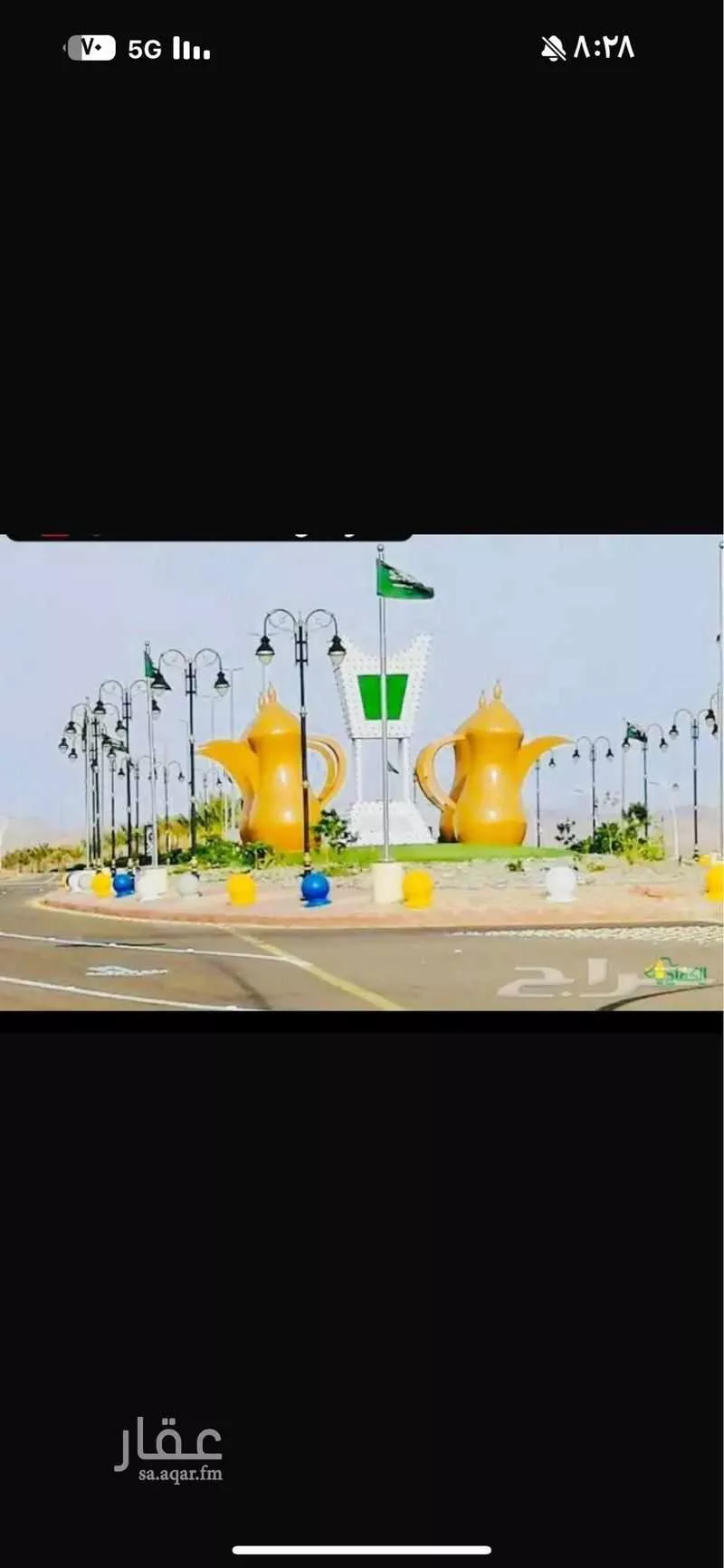 أرض 1018 م² في الجصة 2